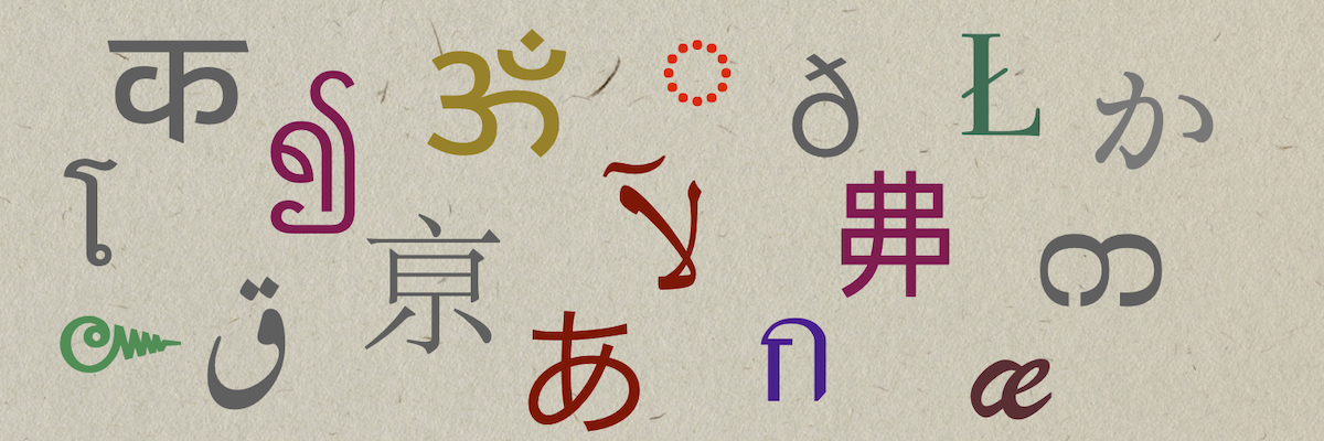 Type@Cooper - Global Writing Systems: A Typographic Survey (Part 1)